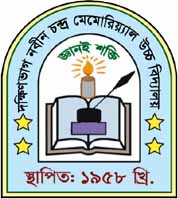 দক্ষিণভাগ নবীন চন্দ্র মেমোরিয়্যাল (এনসিএম) উচ্চ বিদ্যালয়