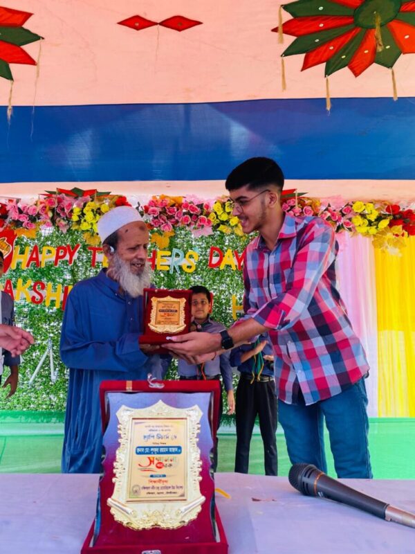শিক্ষক দিবস২৪