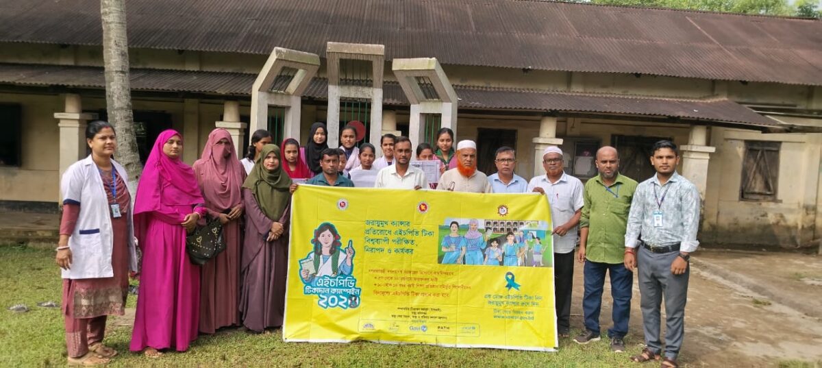 HPV Vaccination