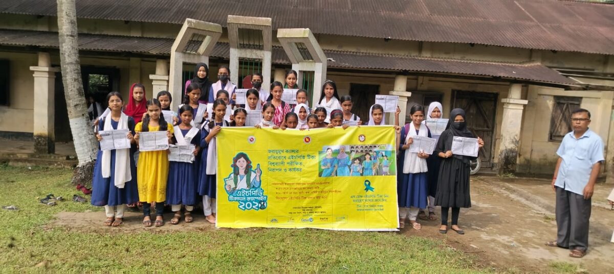 HPV Vaccination